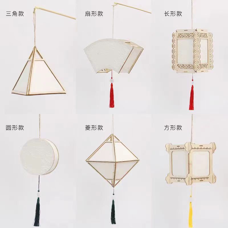 Children's Lantern DIY Material Kit Kindergarten School Handmade Lanterns Ancient Style Palace Lanterns Hanfu Children's Handheld Lanterns