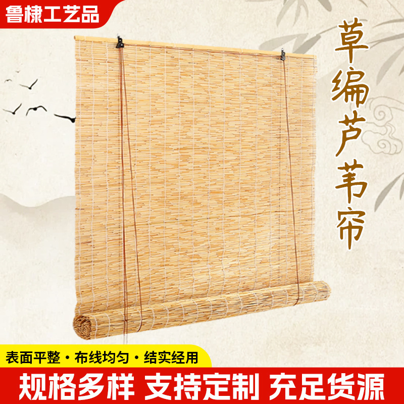 Reed Grass Curtain, Straw Mat Curtain, Door Curtain, Outdoor Full Blackout Curtain, Wind-Blocking Roller Blind, Window Decoration Partition Hanging Curtain