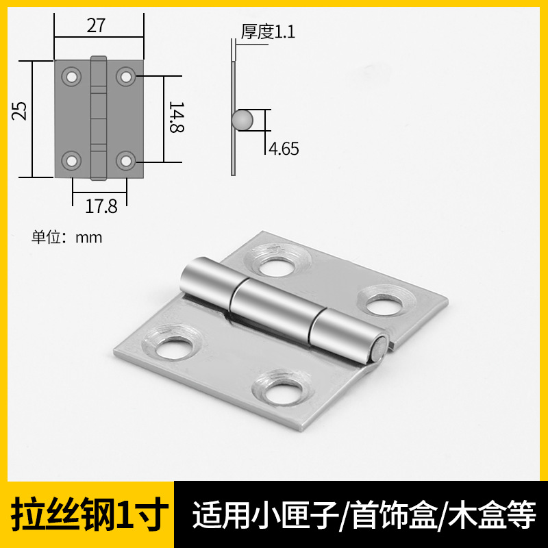 批发门合页迷你小木门铁活页五金2/3/4寸不锈钢微型百叶加厚平开