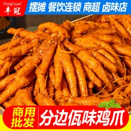 鸡肉零食;牛肉类;鸡肉类
