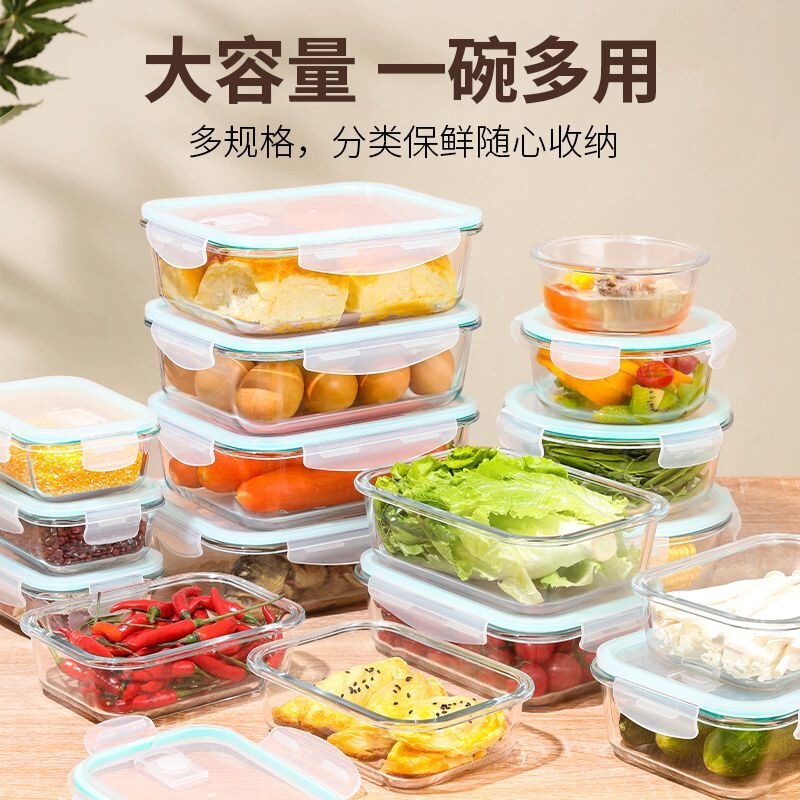 Extra-large capacity glass lunch box for office workers, suitable for bringing meals, microwaveable, with compartments for separating food and keeping it fresh Extra-large capacity glass lunch box for office workers, suitable for bringing meals, microwaveable, with compartments for separating food and keeping it fresh