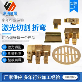 激光加工;钣金加工;铝及铝合金材