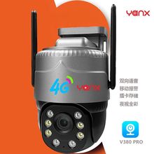 4G高清监控摄像机v380  360度全景高清摄像机 室外云台球机