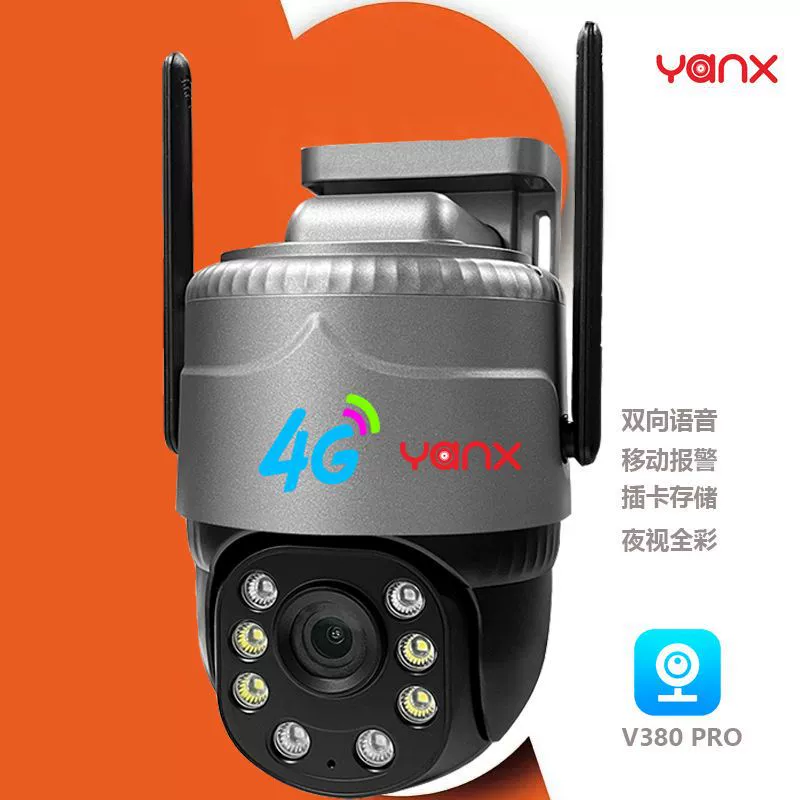 Монитор, видеокамера CCTV, видеокамера, уличный бассейн, 4G, 360 градусов