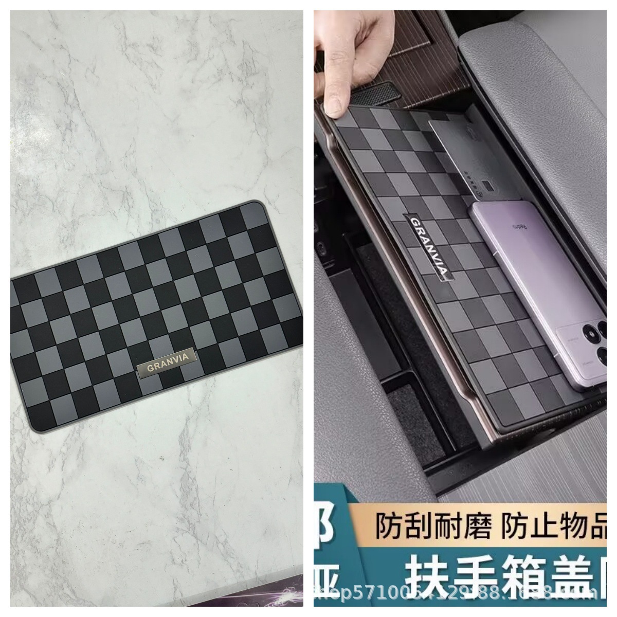 Car Dashboard Storage Mat for Senna Grevia Integrated Armrest Box Anti-Slip Mat