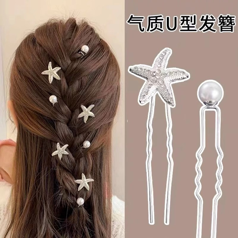 Pearl hairpin hair clip updo hair accessories bridal headdress U-shaped pin starfish simple temperament hairpin