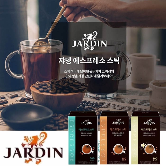 韩国进口jardin莫里浓缩美式咖啡榛子香草速溶咖啡粉冲饮100条/盒