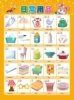 Articles for daily use