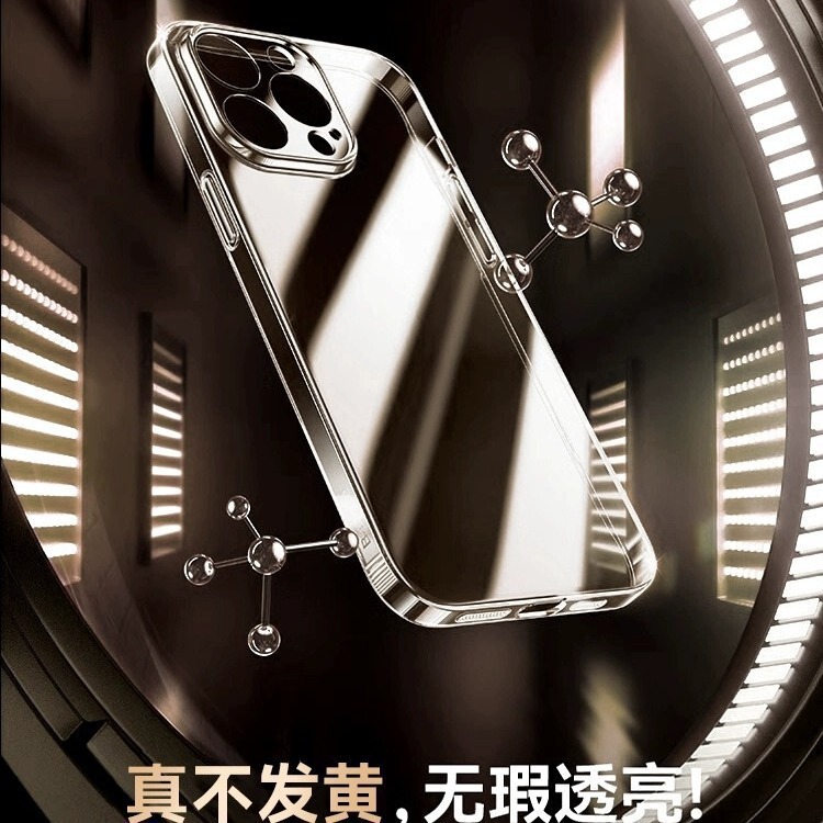 Apple 15 Pro Max、iPhone 14、透明、16、ソフトケース、13、耐衝撃、17、宇宙風ケース、黄ばみなしに適しています。|undefined