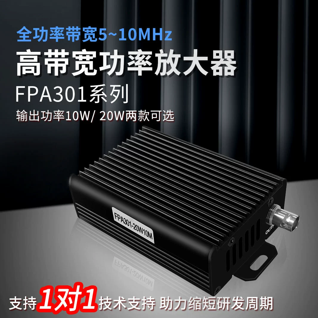 Усилитель мощности сигнала FPA301/FPA302, усилитель/генератор сигналов постоянного тока высокой мощности с функцией драйвера