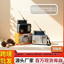 �S��ֱ�N̫��ܳ�늑������Ͳ�{����� ȫ���������C FX-2536B-S