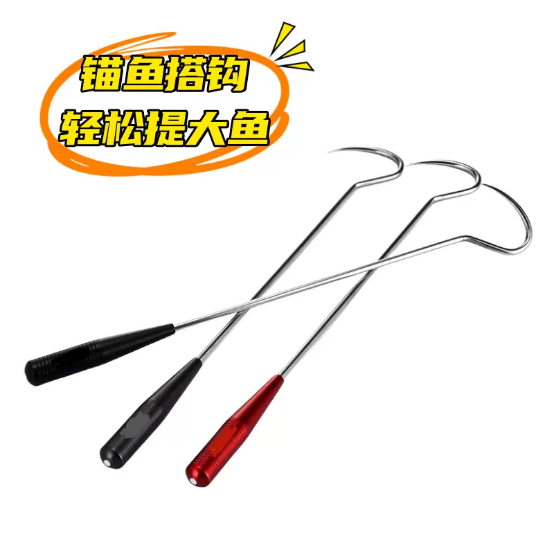 不锈钢冰钓搭钩锚鱼钩子船钓海钓勾鱼器头大鱼钩鱼器钓鱼用品渔具