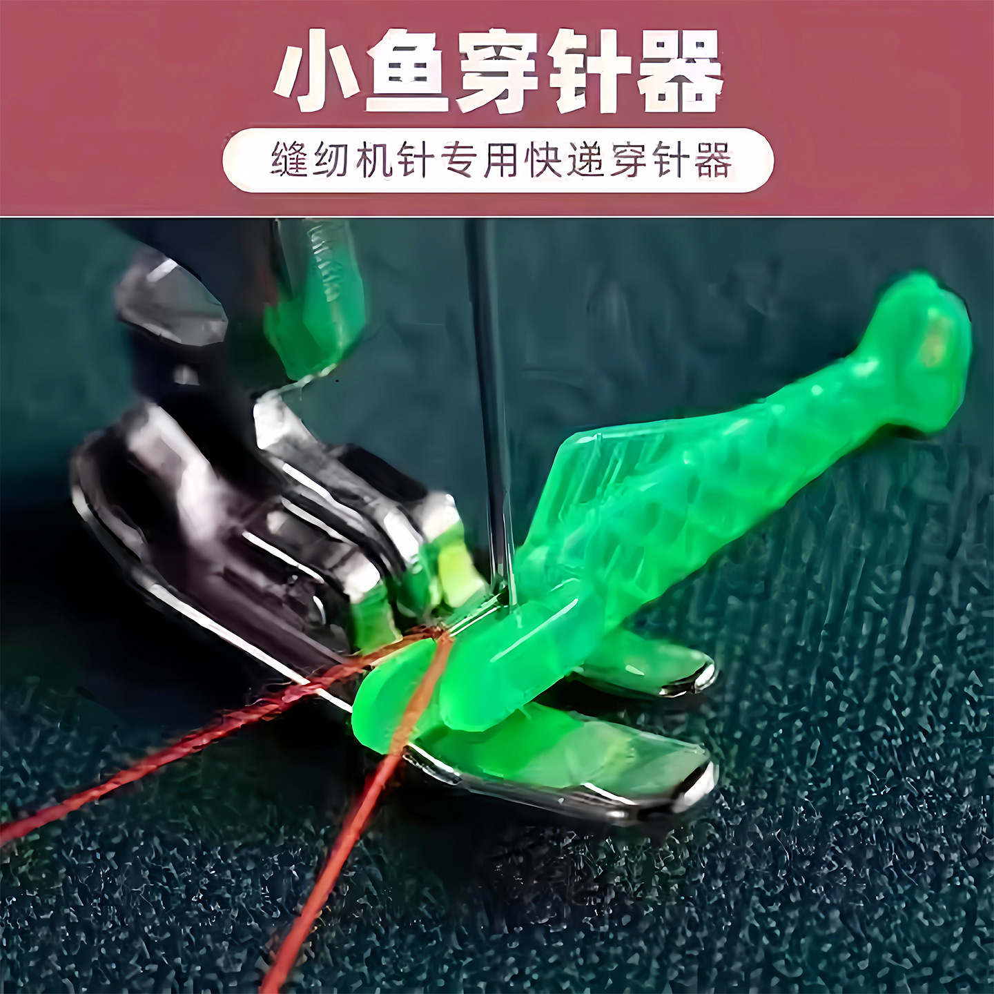 Juego de Accesorios para Máquina de Coser para Uso Doméstico
