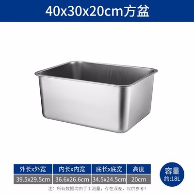두꺼운 40*30*20 평방 분지