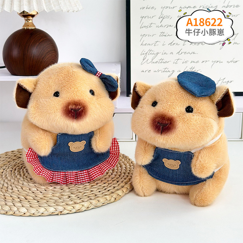 Juguetes de peluche de 8 pulgadas para máquinas de garras, regalos de cumpleaños, artículos promocionales y obsequios para vendedores ambulantes. image 30