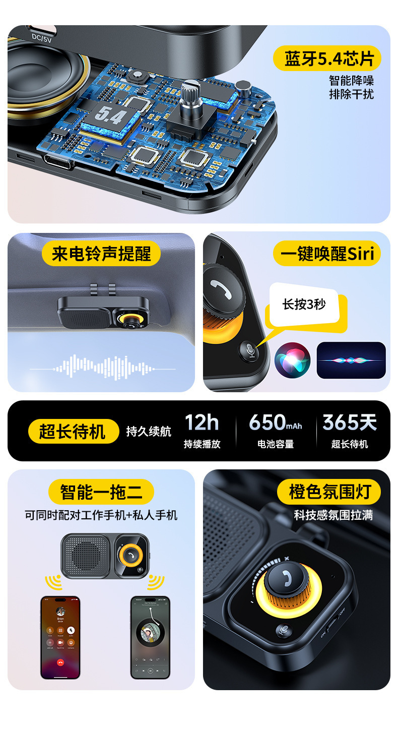 New Bt17 Sun Visor Bluetooth Car Hands-Free Call Noise Reduction Intelligent Sensor Vibration Boot Siri Voice 3W
