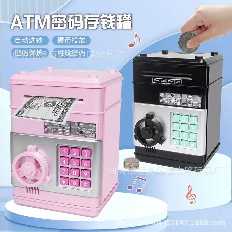 亚马逊儿童密码箱存钱罐投币储蓄罐小型保险柜电动音乐网红保险柜