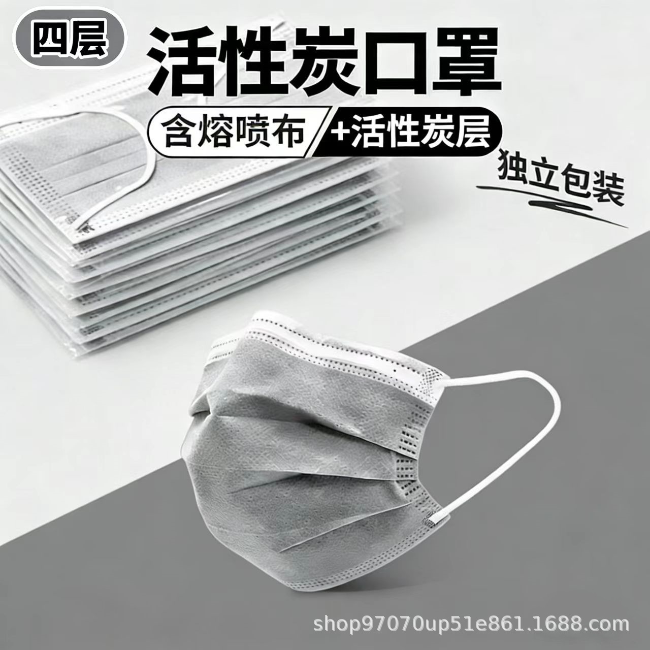 Disposable activated carbon mask, individually packaged, dustproof, specifically for adults, industrial use, formaldehyde-proof, odor-resistant