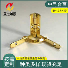 厂家供应30*37*90七字合页 支架合页 七字铰 厚料合页 五金配件