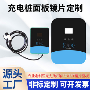 ��܇��늘���������RƬ��͸��PC�������b�����Դ