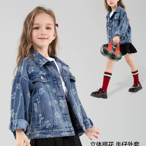 Girls 'denim coat spring clothes New children's spring and autumn cardigan female big children's dress Western-style spring coat children's wear