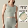 一体高强度防震运动文胸