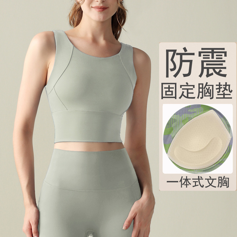 High Strength Sports Underwear Women's Shockproof Push-up Fixed One-piece Cup Yoga Bra Fitness Top Yoga Vest