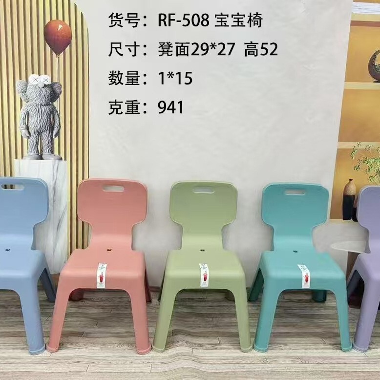 Household Children's Low Stool Small Bench Adult's Chair Plastic Thickened Living Room Toilet Non-slip Bath Stool Bathroom Stool Household Children's Low Stool Small Bench Adult's Chair Plastic Thickened Living Room Toilet Non-slip Bath Stool Bathroom Stool