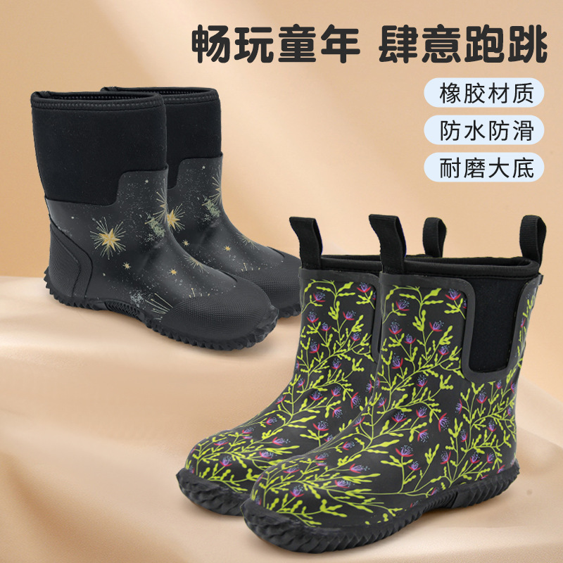 Children's Winter Cow Brown Warm Non-Slip Outdoor Waterproof Rubber Rain Boots Rain Boots Boys Girls Printed Rain Boots