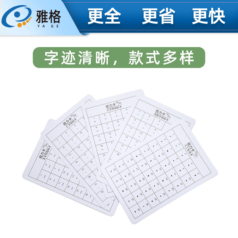 Flip -shot card double -sided printed child amblyopia youth training…