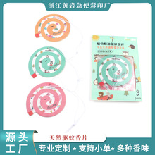 �S�ҹ�����Ȼ�����Ƭ ֲ�ﾫ�ͷ���Ƭ����¶�I��~��������Ƭ