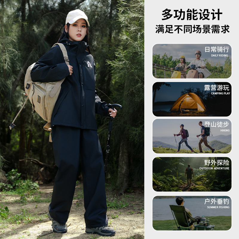 新しいレインコートセット、男女兼用、全身防水、大人用、サイクリング、防雨服、アウトドア、登山、ハイキング用レインコート|undefined