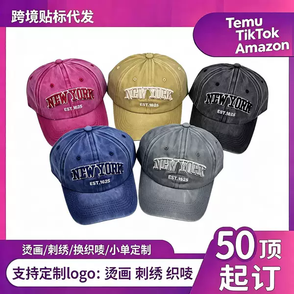 New Style Washed Cotton Cap New York Embroidered Baseball Cap Sun Hat with 3D Embroidery Outdoor Sun Protection Hat