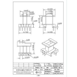 �S�����aEE13��ʽ5+2 �ߵ��l�Դ����ľ׃������Ȧ�Ǽ�ZS-1310