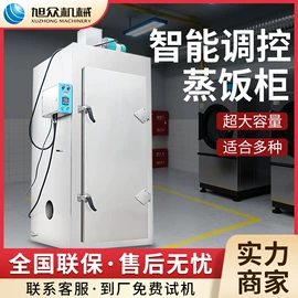 肉品加工设备;米面机械;冷冻食品加工