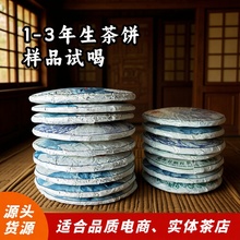 ����Ʒ���ġ�����ն�����~�ն�������Դ�^���l2023�괺��