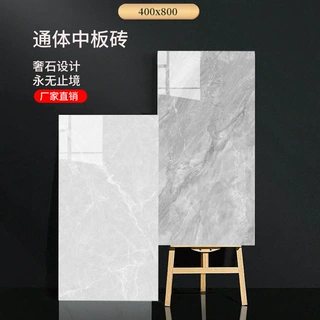 防脱落  全瓷通体大理石瓷砖400X800客厅餐厅厨房卫生间中板墙砖