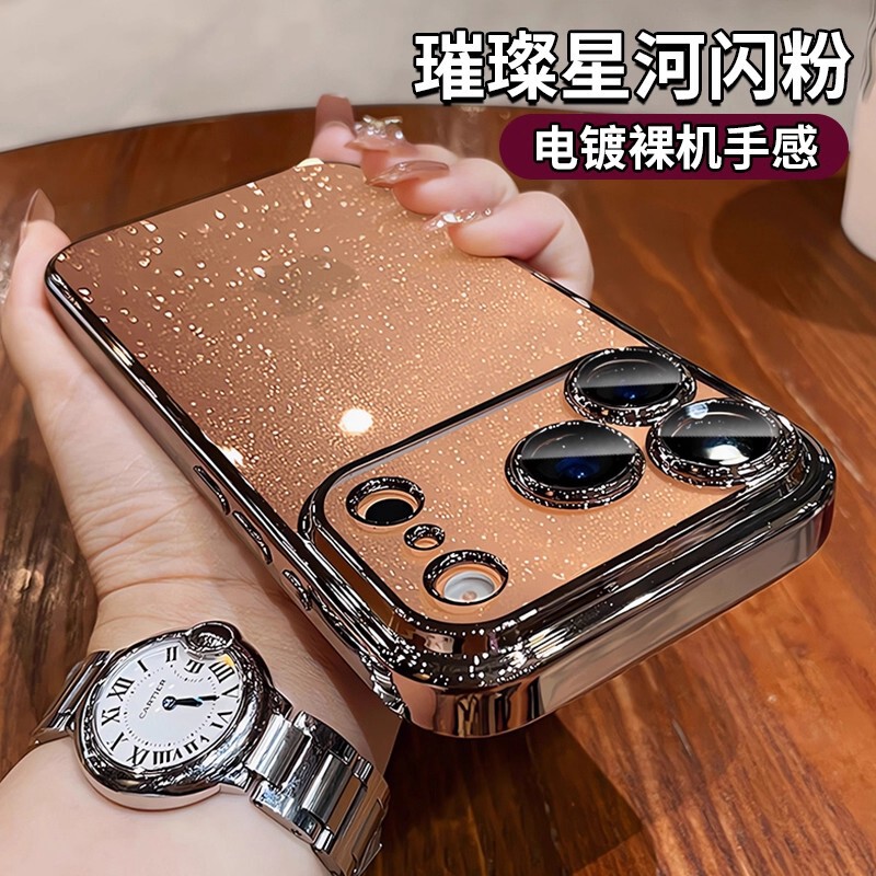 适用iPhone17PROMAX手机壳PC闪粉电镀硬壳苹果17自带镜头膜保护套|undefined