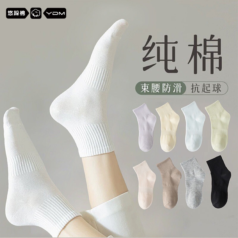 Cotton socks ladies tube socks spring and autumn solid color socks summer thin deodorant sweat-absorbent Zhuji socks wholesale