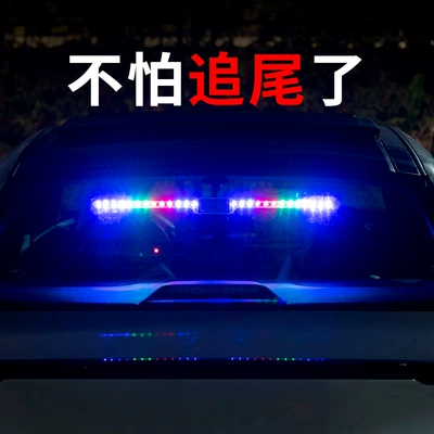Other lights Light Car Solar Warning Anti-Collision