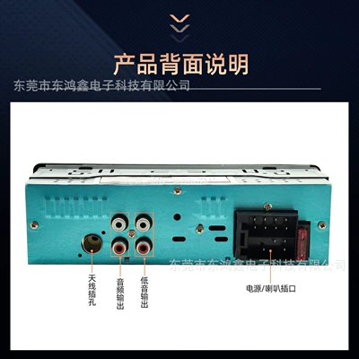Calling, Card Slot, Radio, USB – Car mp3