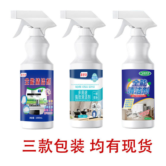 Running Jianghu Artifact Home Shujing Multi-purpose Cleaner 1000mL Easily Solves Oil Pollution Problem in Kitchen and Sanitary