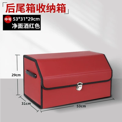 Car Storage Organizer Box, Car storage bag/box - clean-surface-burgundy-medium-size