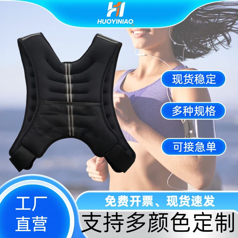 Weighted Vest Running Training Sandbag Adjustable Neoprene Iron Sand Vest Men's Invisible Weighted Sand Jacket