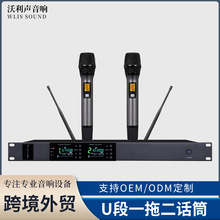 跨境专业无线话筒一拖二U段调频高音质舞台演出家用K歌无线麦克风