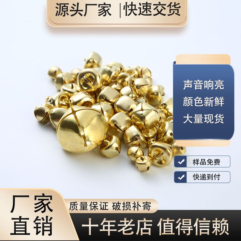 Bell Bright Yellow Water Gold-Plated Silver Cross Opening Bell Iron Metal Bell Christmas Pet Hanging