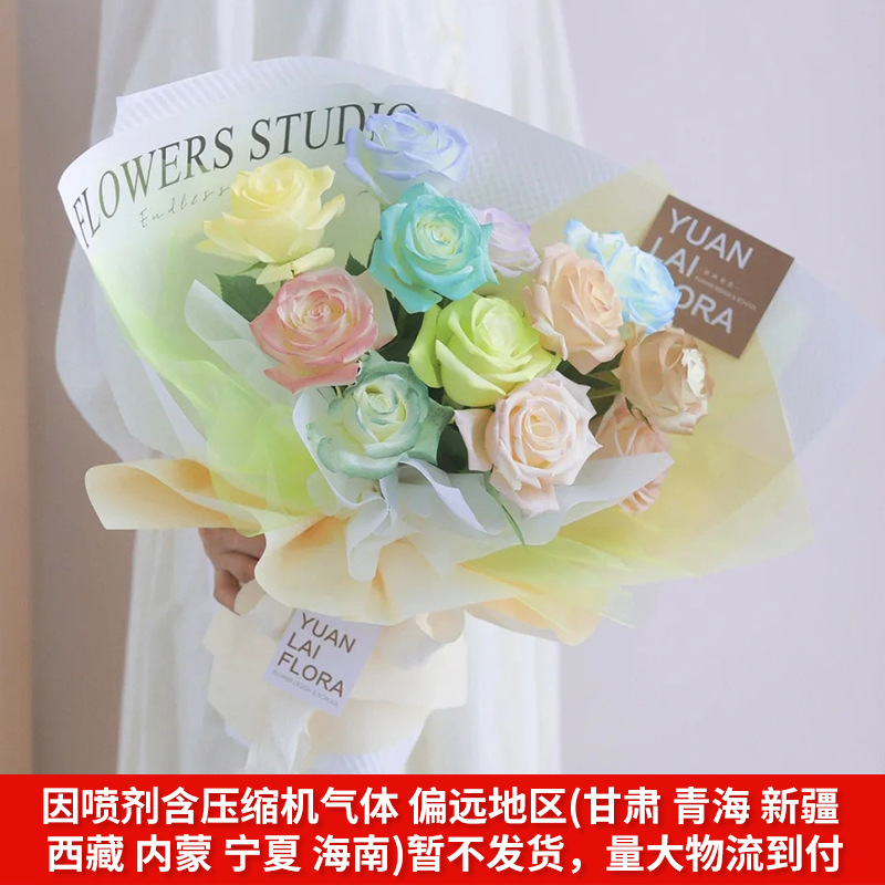 Spray de flores agente de color pintura en aerosol Internet celebridad hielo azul protección del medio ambiente a base de agua floral pintura en aerosol colorante agente de color en aerosol colorante