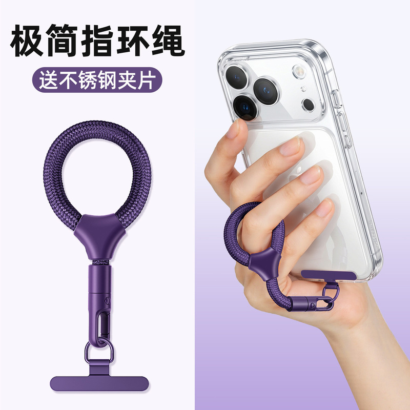 Mobile Phone Lanyard with Ring, Short Strap, Includes Pad, High-End Metal Buckle, Anti-Loss, Anti-Theft, Multifunctional Self-Locking Wrist Strap