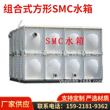玻璃鋼水箱板材 組合式方形SMC水箱壓模板保溫鍍鋅玻璃鋼消防水箱
