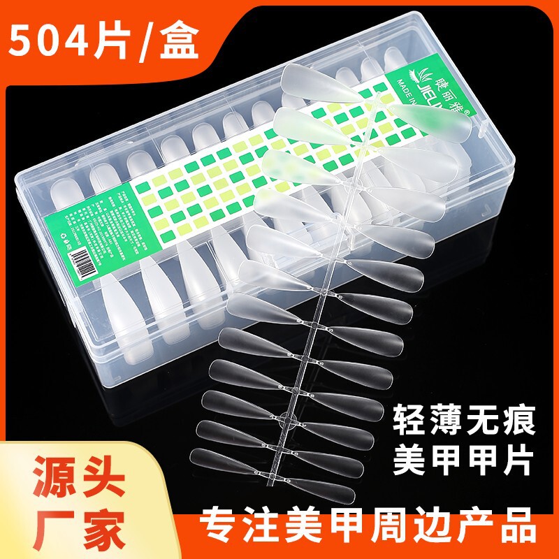 New xieliya ultra-thin full frosted 504 pieces a box of non-carving grinding flat nail piece good toughness not easy to break wholesale